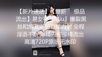 Vivbabe性爱私拍流出 骑乘做爱 楼梯跪舔 沙发玩穴