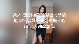 -妹子真刺激 健壮有力跪爬翘着大屁股迎合巨炮抽插 啪啪响亮激烈进出 嗷嗷浪叫好大好爽啊