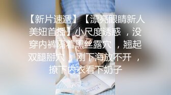 【新片速遞】深圳极品人妻，记录生活的美好，69舔屄吃鸡，紫色丝袜，口活超一流，女上位骑术精湛！