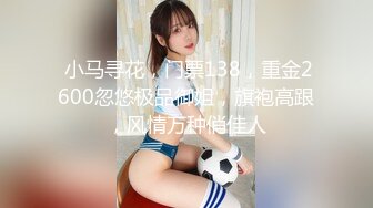 【新速片遞】 清纯系天花板！颜值美少女颜宝！漂亮闺蜜一起大秀，美乳粉穴，假屌互插，骑乘位深插[1.89G/MP4/02:38:03]