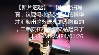 MPG-0053 沈娜娜 这辈子只能抓我的胸部 不可告人的性癖 麻豆传媒映画