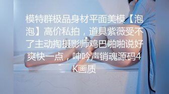 反差婊淫妻ChenYY酒店換妻穿開襠黑絲互舔頂肏口爆／騷浪人妻戶外露出假屌自慰女上位騎乘內射等 720p