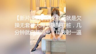 最新AO籍华人夫妻【 Happy-Sofia-Nana】收费VIP视图福利 (11)