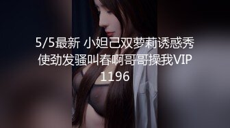 18岁健身嫩妹激情4