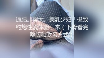 【新片速遞 】  漂亮怀孕少妇 被眼镜男舔逼舔屁眼 无套输出内射 无毛鲍鱼 奶头好大 骚话不停 1080P高清 