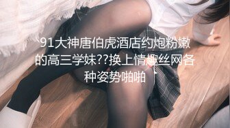 冒充经济人忽悠漂亮小姐姐脱光了 拨开鲍鱼看看黑不黑 (2)