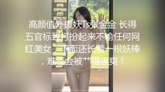 丁字裤少妇，不肯叫床