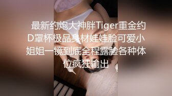 牛人携带各种装备潜入商场女厕近距离偷拍多位小姐姐的极品美鲍鱼