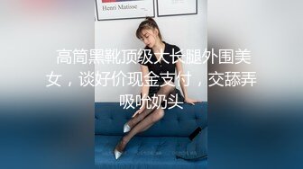 广州某私人会所炮房洞中偷窥很会玩的嫖客换着制服玩