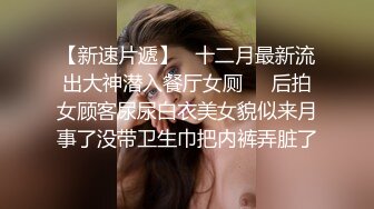 母狗姨妈来闯红灯 口交舔干净