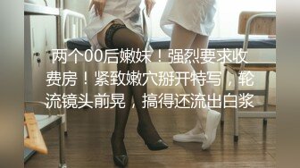 高颜值 眼镜反差婊 揉奶舔舌诱惑【火箭】抠逼自慰~极品翘臀【100 v】  (80)