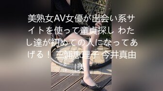 女神綺里嘉 粉色網紗上衣搭配白色超短裙 嬌柔曼妙姿態明艷動人