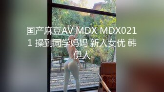 【蜜桃传媒】欲望女总裁-林芳