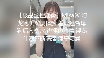 帅小伙2800元约啪170CM性感长腿美女啪啪,人瘦腿长,逼紧干完一次继续操