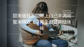 STP26903 球衣顶级美臀小姐姐！坐在凳子上蜜桃臀，手指拨弄小穴，水晶假屌骑乘位深插，上下套弄极度诱惑