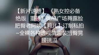 【极品网红学妹】小敏儿 仙女气质楚楚动人美少女 萝莉中华娘の极品蜜穴 小穴被肏眼神还放电 激顶宫口内射精液