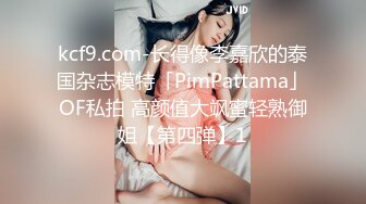 【AI换脸视频】杨幂 宣传部女领导宣传自己美貌身材