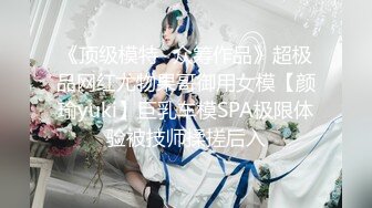  颜值身材完美网红级美妞，近日下海露逼小秀，坚挺美乳一线天馒头穴，单腿黑丝撩起裙子，微毛粉嫩小穴