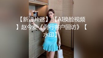 探花李寻欢下海拍AV之??性感美女惨遭前男友裸照威胁沦为性奴 - 十万网红美酱.