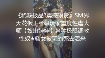   网友自拍分享 骚不骚 骚 不要 老公的鸡吧太小满足不了你 一直语言调教 刺激