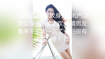 黑客破解摄像头偷拍河北某摄影店女老板 年纪30左右 在公司办公室与2名男子长达两年偷情记录