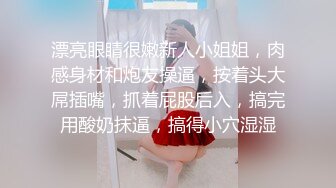 STP28774 稀有露脸 高端ACG业界女神爆机少女▌喵小吉▌三点全露《忍法贴》满满正能量 凸激樱桃鲜嫩白虎裂缝诱人至极 VIP0600