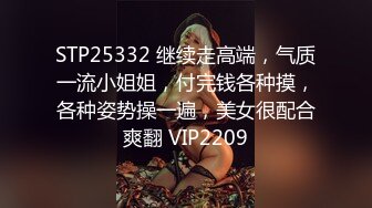 骚妈妈带着大女儿一起直播大秀，全程露脸黑丝情趣连奶子上的纹身都一样，性感的玫瑰花，玩奶舔逼道具摩擦