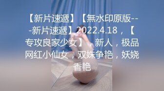 -利利坚辛苦外围女神场 收完现金 艳舞舌吻 肤白貌美身材曼妙 粉嫩鲍鱼特写