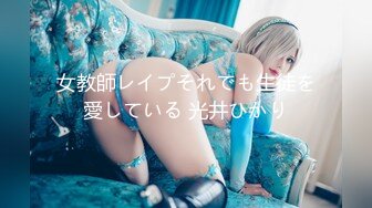 【新速片遞】  性感网红尤物美女！收费房道具自慰！诱人翘臀半脱内裤，假吊磨蹭骚逼，翘起屁股跳蛋震穴，极度淫骚