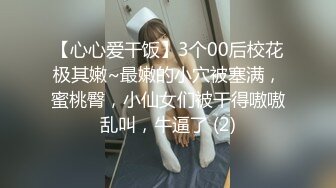 【本站推荐】富二代带着自己的高颜值萝莉小女友去酒店玩口交深喉最后颜射