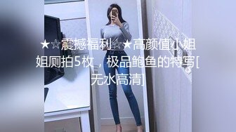 快手高颜值美女主播『唯唯』Cos各种性感造型 诱惑自慰插的无毛嫩逼直流水