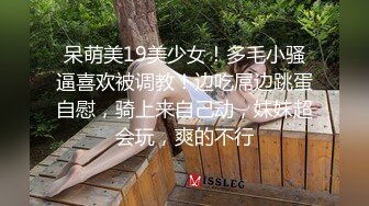 两个美女深入匪窝身份暴露 惨遭土匪脱光衣服吊打蹂躏