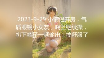 萤石云黑客破解家庭摄像头偷拍❤️老夫嫩妻的日常性生活胖哥内射媳妇一屁股精液