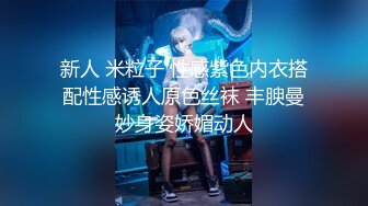 【超极品❤️可爱少女】抖音网红反差母狗『奶咪Naimi』最新六月新作裸舞《小恶魔 美人鱼》性感换装 超清4K原版