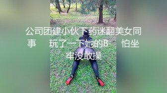 纯欲反差清纯少女『优咪』Cosplay银狼调教，拘束、高潮、羞辱、性交、连续高潮、淫语、口交、自慰