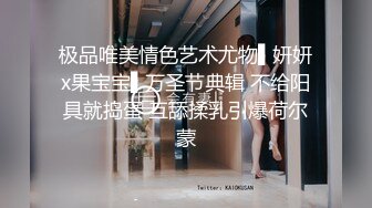 蜜桃影像EMTC-016在燠热的夏天和巨乳媳妇激干