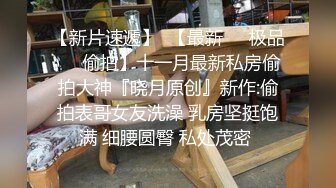 十二月新流出大神潜入水上乐园更衣室偷拍美女更衣几个女的贪图方便站在长凳上穿衣服