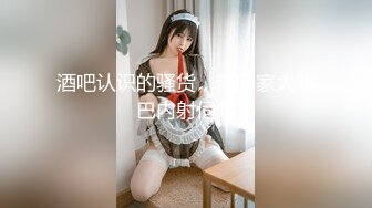 情趣酒店红色大圆床摄像头偷拍粗大金链子哥和拜金美少妇翻云覆雨滚床单搞得好嗨