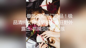 STP31943 杏吧传媒 穷人的女神富人的肉便器 师师 VIP0600