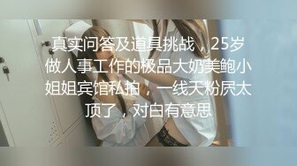 起点传媒 xsjky-106 盲人按摩师沦为女大生的肉棒器-舒舒