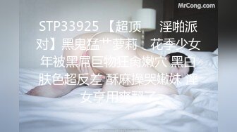 王思思老师9.11(2)