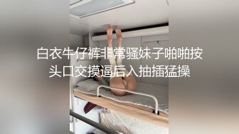 我随意将大量精液注入剃光的阴道口