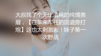 骚货老婆被操