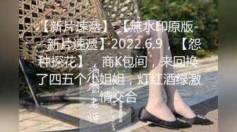 5/20最新 跪地舔屌乳交情趣装骑乘爆插打桩机后入VIP1196