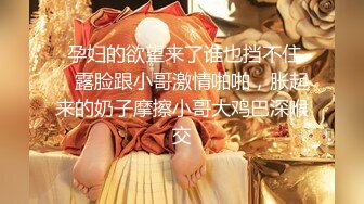 【玩具❤️淫乱狂欢】极品丸子头少女淫乱盛宴二穴双开 蜜穴又粉又嫩插入就喷 筋膜枪地狱级频率 强制高潮喷汁