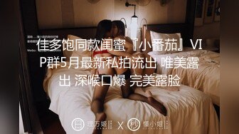 XJX0152 香蕉视频传媒 情人节给老公戴绿帽 芒果姐姐