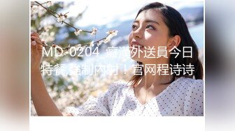 【新片速遞】  ✨泰国淫趴皇后「honeytipsy」男女人妖通吃OF多男多女混战实录 输了电子游戏就要接受内射的惩罚！（一）