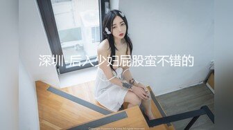 日奈娇 - 2024.1月月刊 雅儿贝德礼服