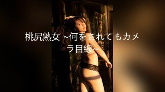 【新速片遞】    ♈ ♈ ♈ 【吃瓜最前沿】，奶茶店包间学生情侣，上演活春宫，女生不断反抗，仍逃脱不了被抚乳