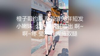 高能预警！极品身材颜值巅峰！比女人还女人超骚外围北京T娘【美奈酱】私拍，紫薇啪啪3P直男最爱 (15)